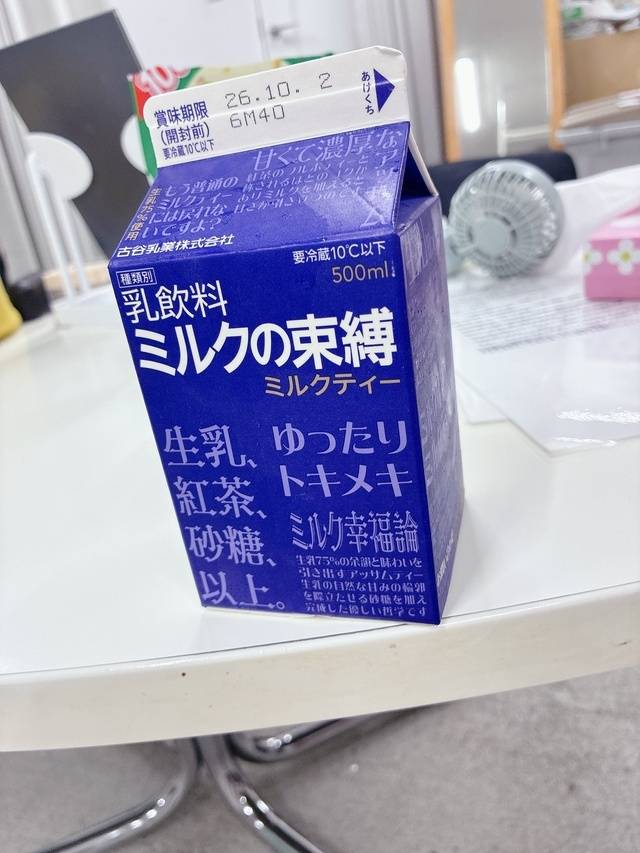 多分そういう日😂