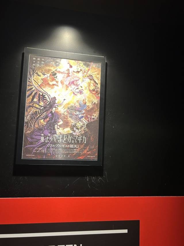 ただ愛してみようかな