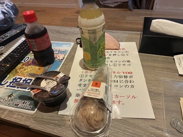大ピンチです😵