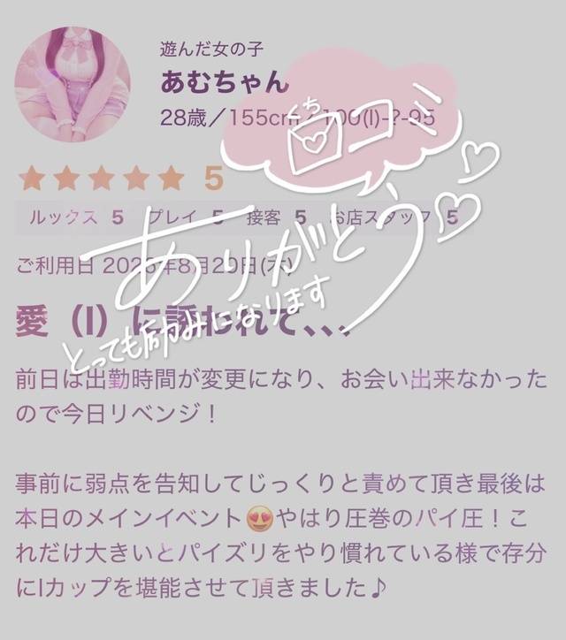 めっちゃうれし！！