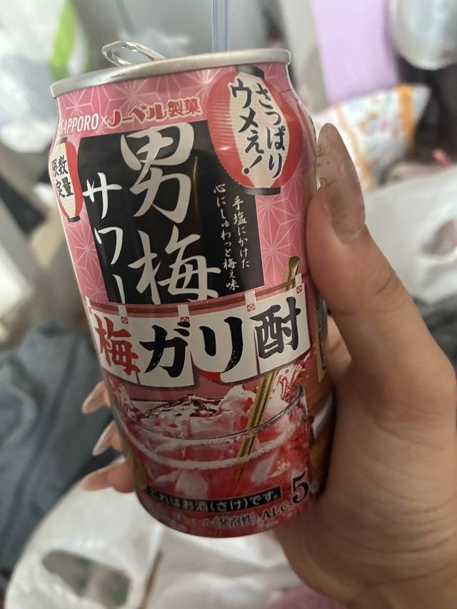 久しぶりに