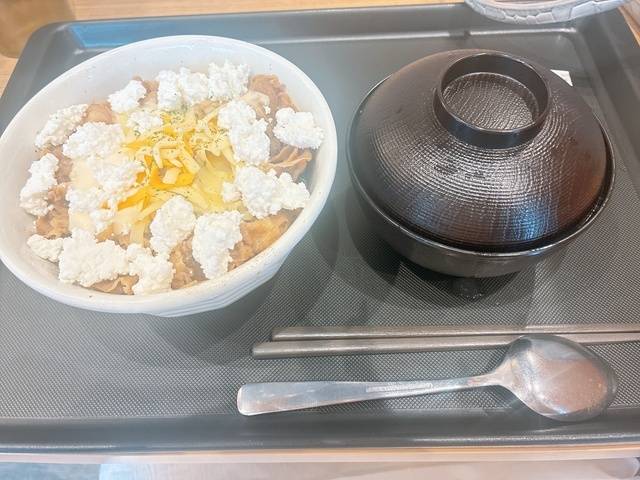 お疲れっす〜