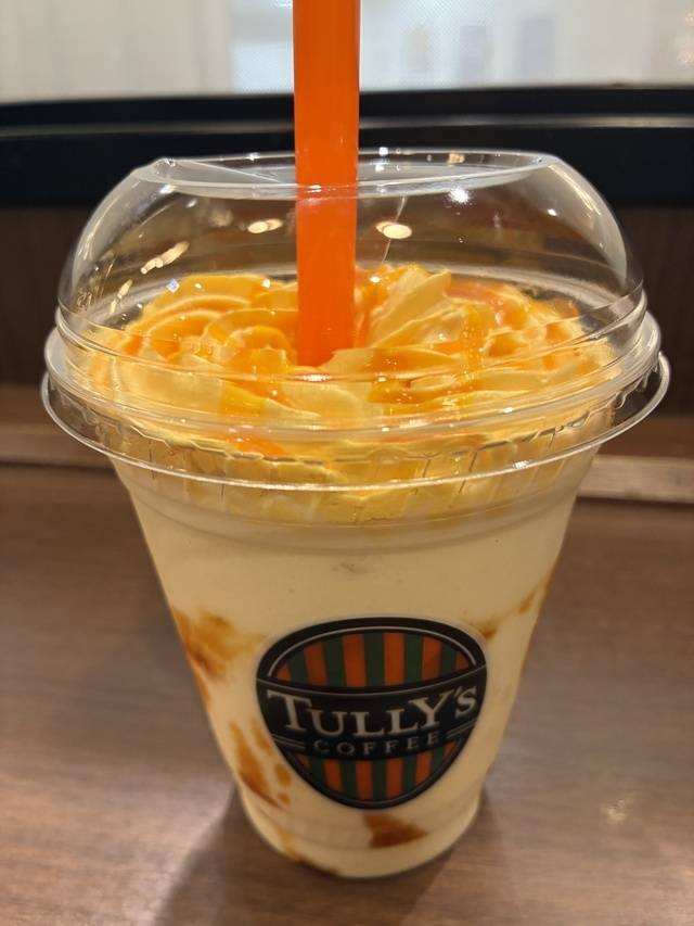 明日は