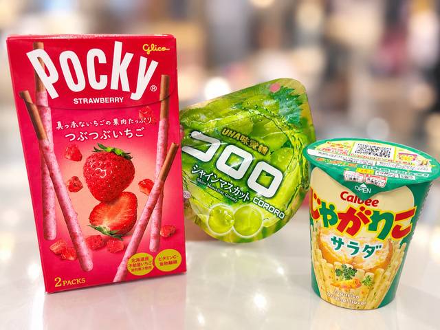 (*˘꒳​˘*)ｽﾔｽﾔ‪𓈒 𓂂𓏸