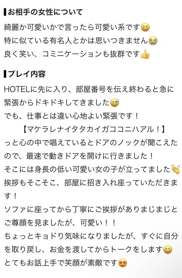 モチベがしゅごい( ᐛ👐)✨
