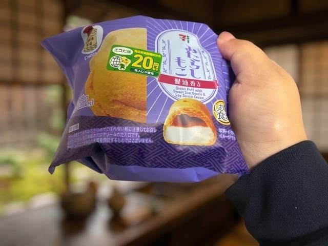 おはよ☀️