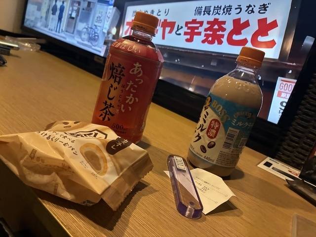 幸せ‪🫶