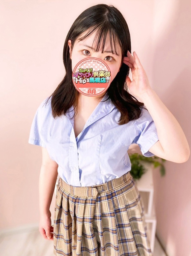うらんちゃん（松戸・柏 デリヘル）