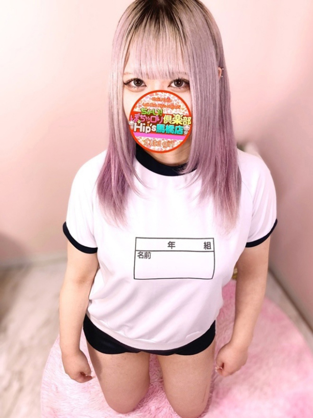 らむちゃん（元祖！ぽっちゃり倶楽部Hip's馬橋店）