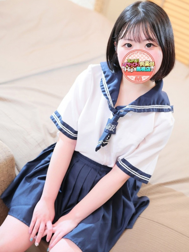 うらんちゃん(元祖!ぽっちゃり倶楽部Hip's馬橋店)