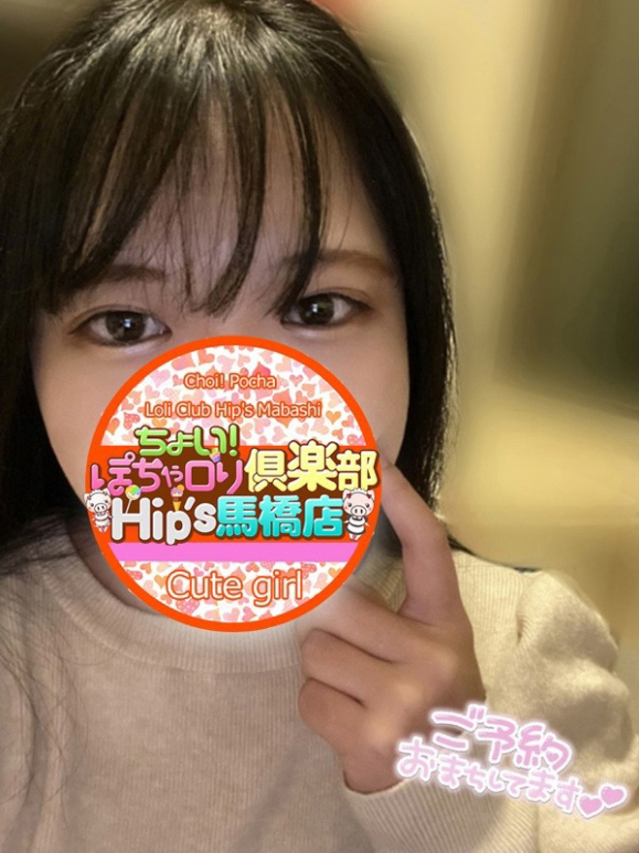 ななちゃん（元祖！ぽっちゃり倶楽部Hip's馬橋店）