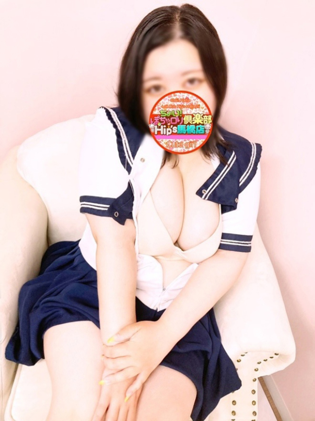 えみりちゃん（元祖！ぽっちゃり倶楽部Hip's馬橋店）