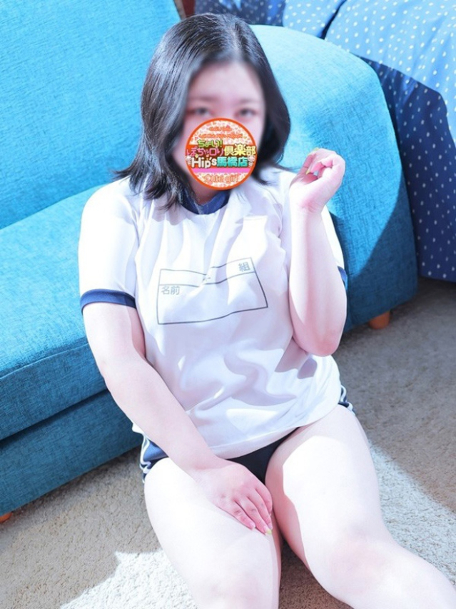 えみりちゃん（元祖！ぽっちゃり倶楽部Hip's馬橋店）
