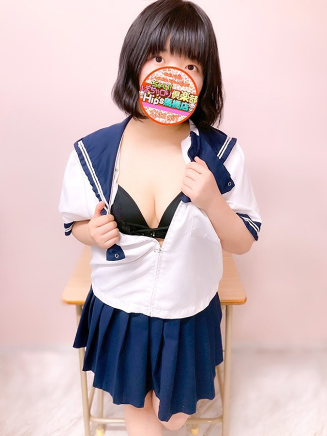 ひなきちゃん(元祖!ぽっちゃり倶楽部Hip's馬橋店)