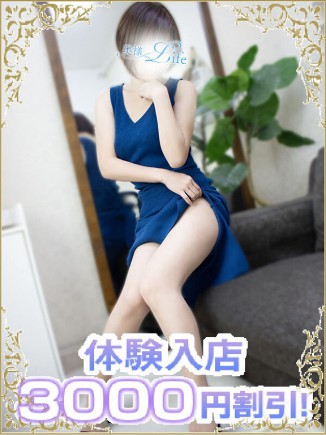 乃愛(のあ)（厚木奥様Life）