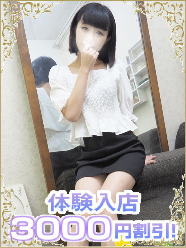 美月(みづき)（厚木奥様Life）