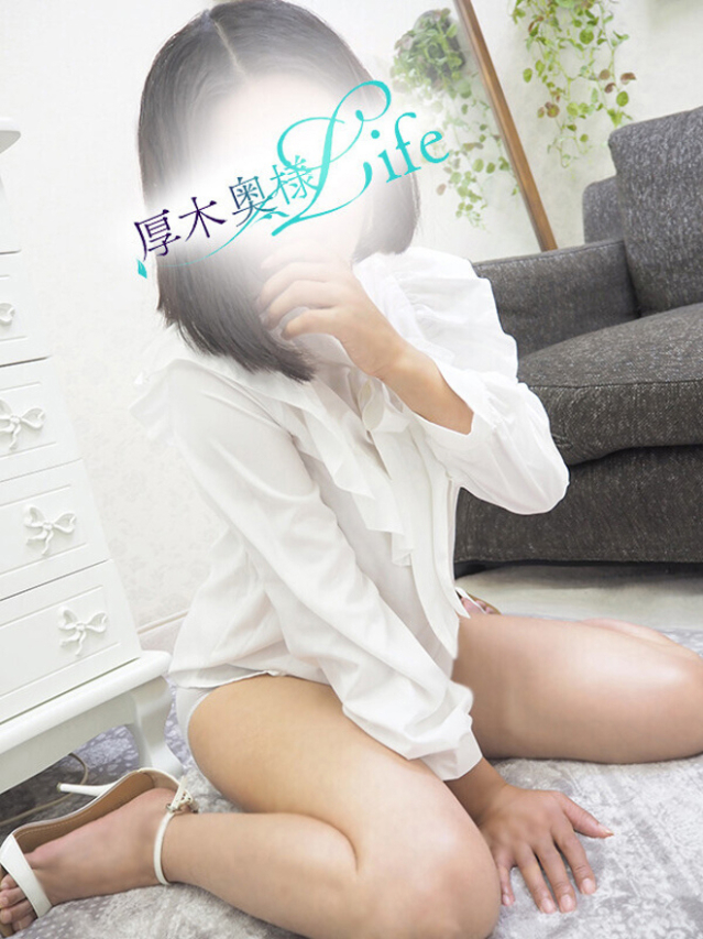 帆波(ほなみ)（厚木奥様Life）