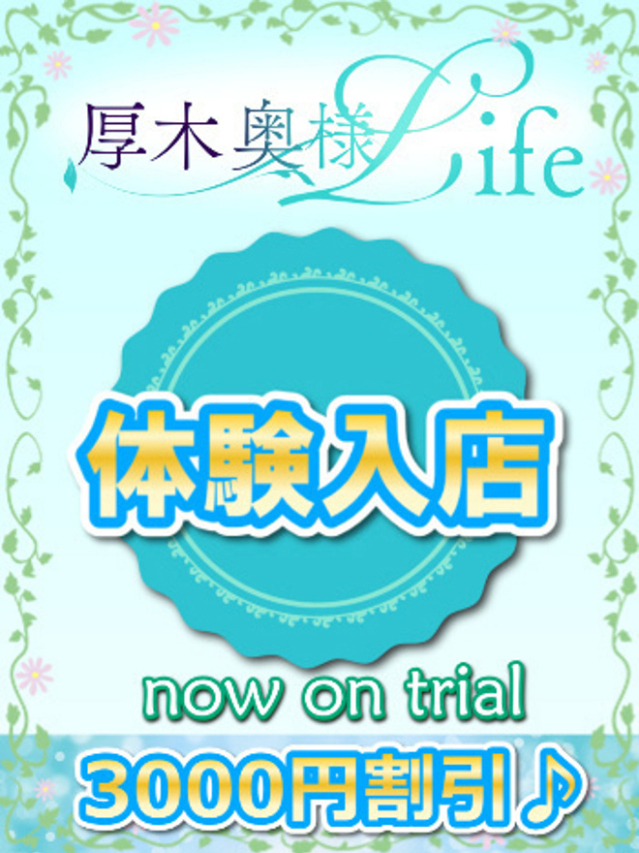 れいら(れいら)（厚木 デリヘル）