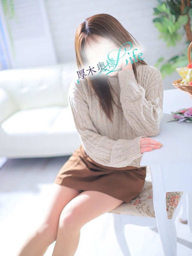 厚木奥様Life(厚木 デリヘル)