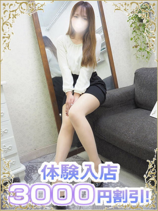 鈴花(りんか)(厚木奥様Life)