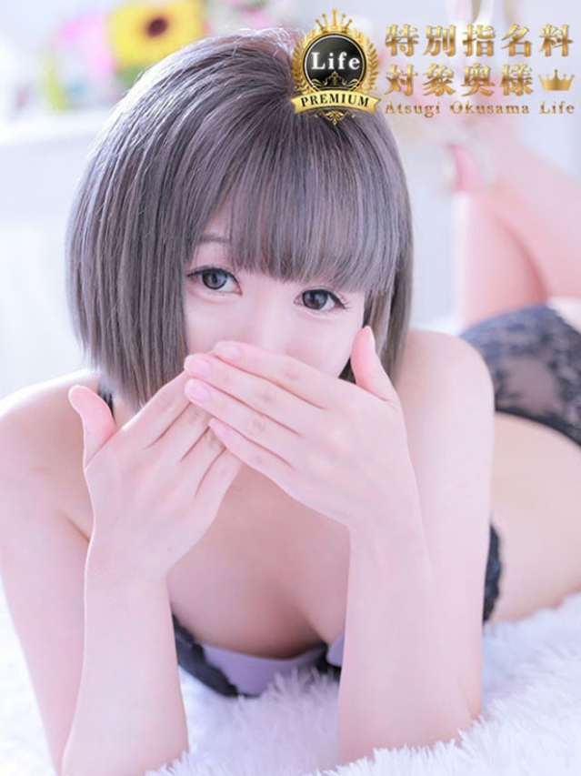 美月(みづき)（厚木奥様Life）