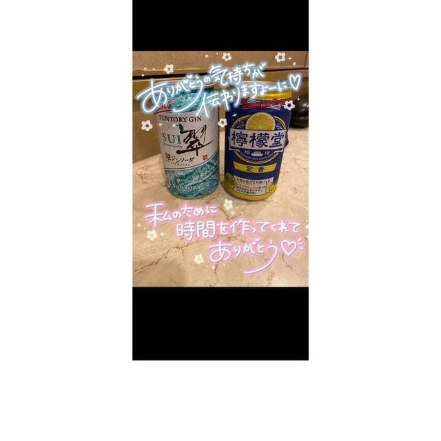 酔い酔いパパさん🌸