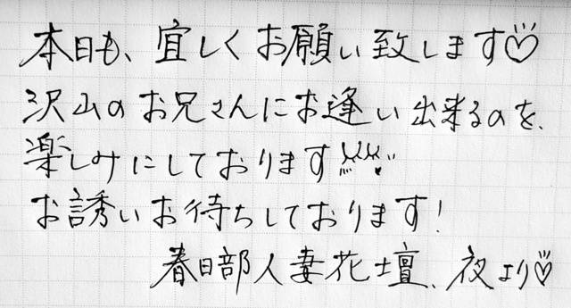 サザエさん見る？🏚私とエッチな事する？❤