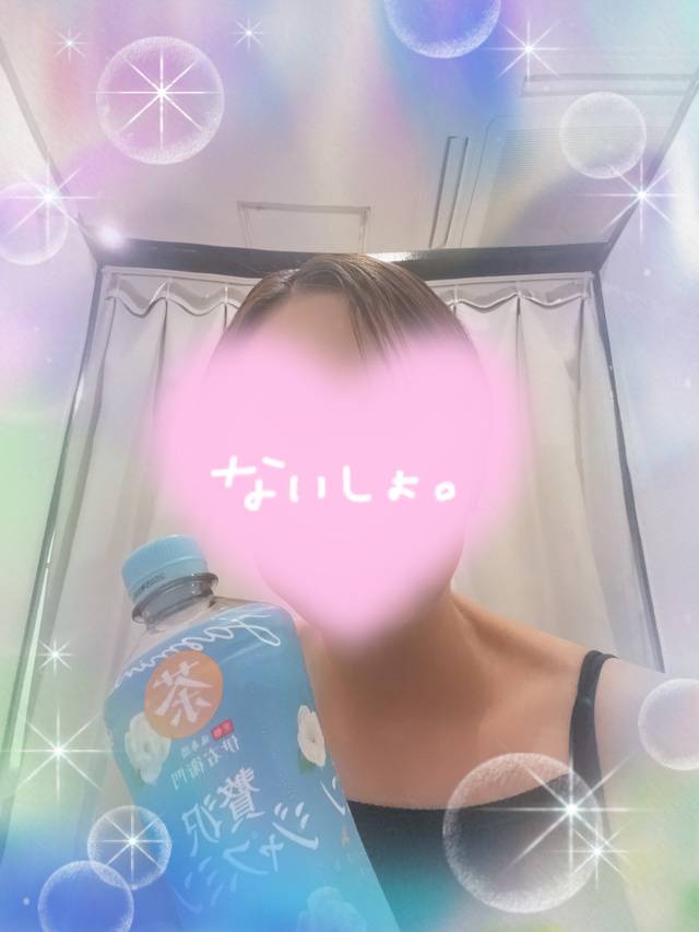 お電話お待ちしてまーす♡