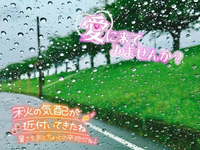 雨☔️