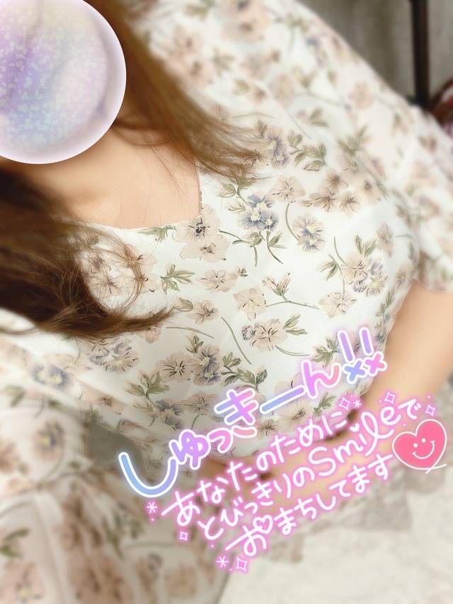 到着💓