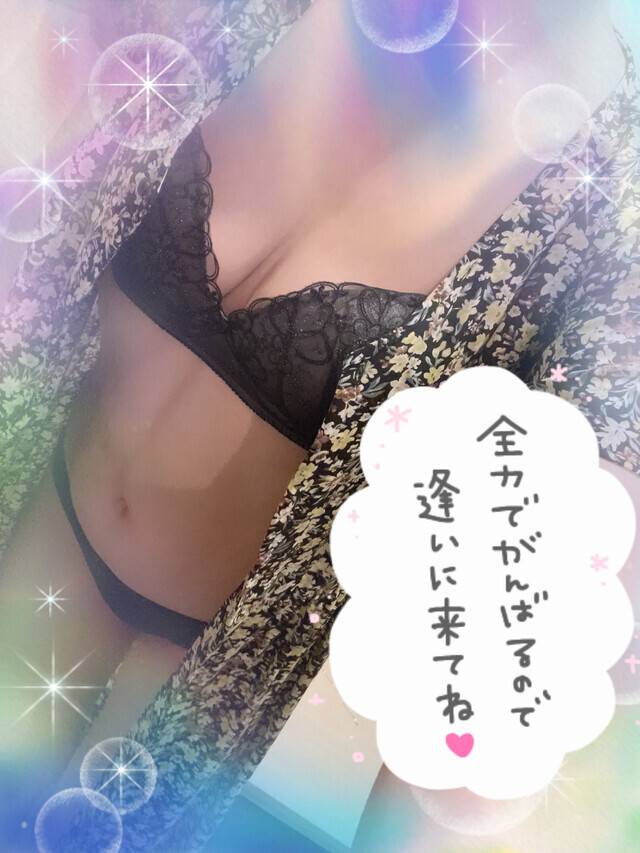 朝イチから…❤️