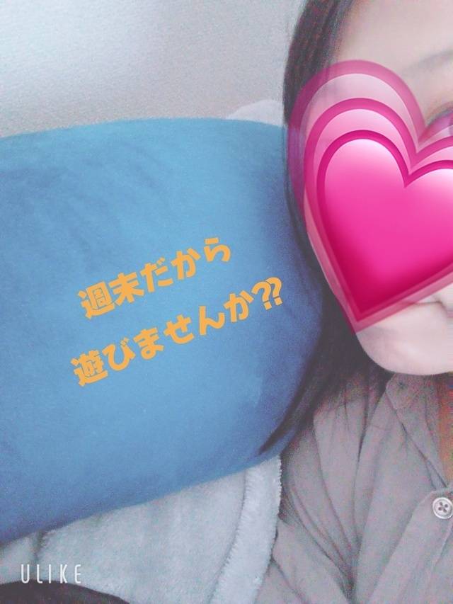 なにしてますか？？