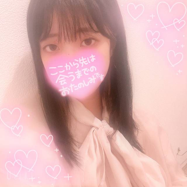 ありがとう💕