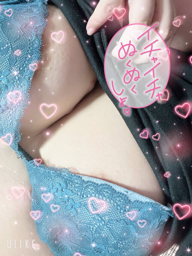 おはもーにん♡