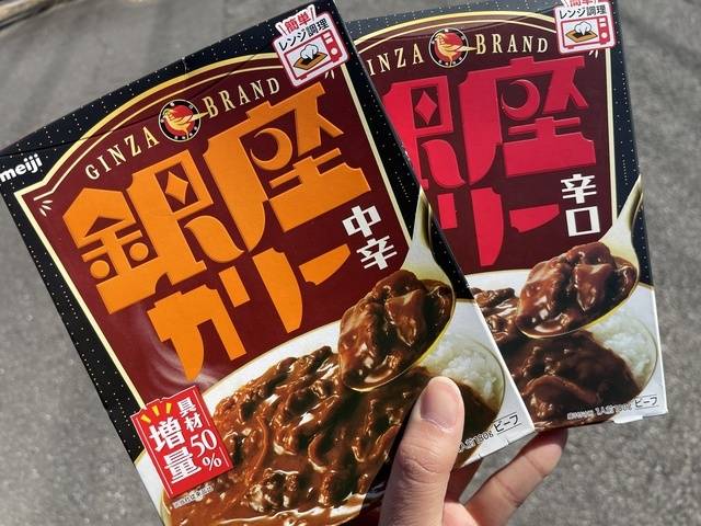 今夜はこれにしよーかなっ！