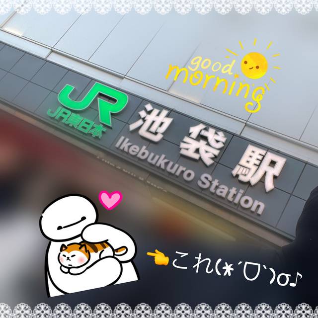 これぇ!!( ꕹ )