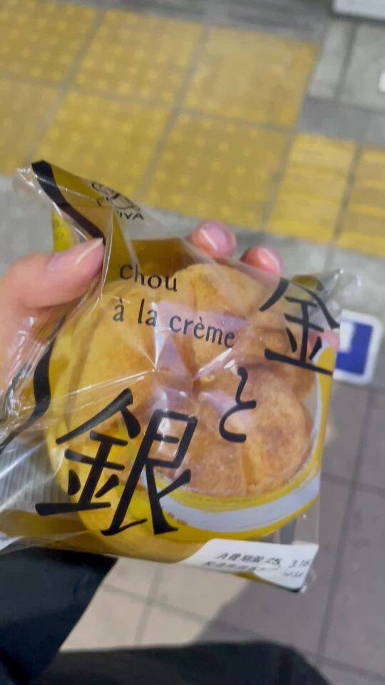これから行くよっ！(*´꒳`*  )))))