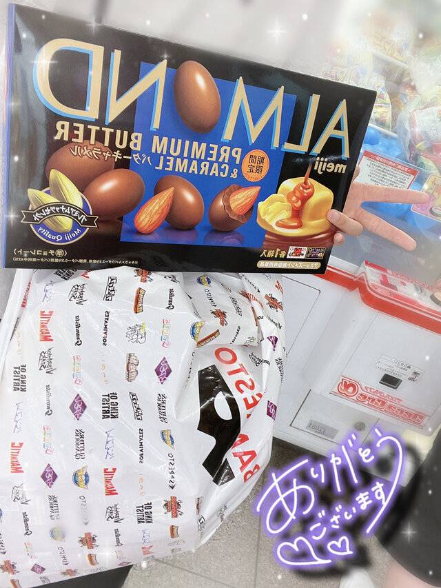 ゲットォ〜✨️