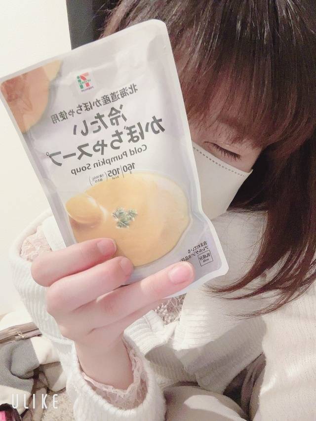 居るから🙃🙃🙃