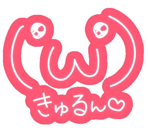 今日のありがとう♡