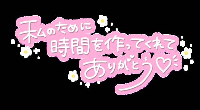 昨日のお礼と今日は出勤!