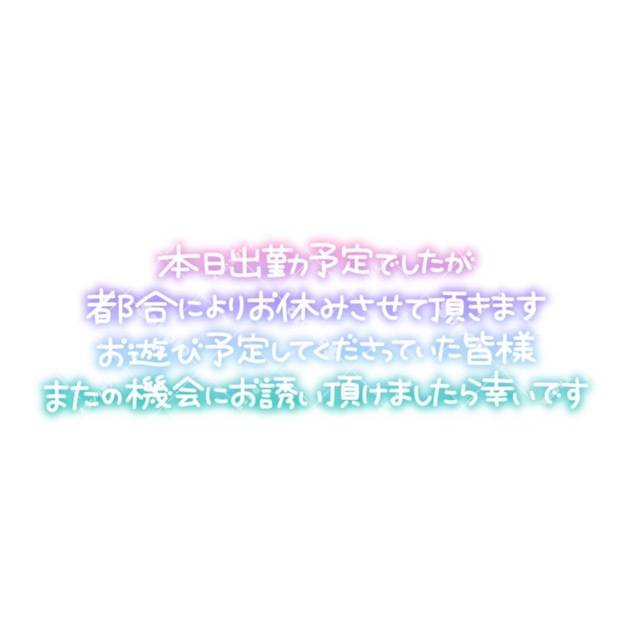 またまた申し訳ないです🥲