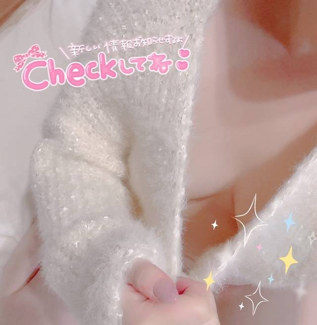 久しぶりに…