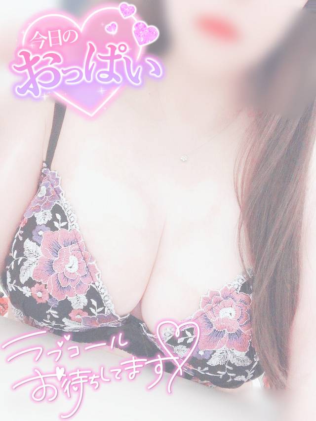 しゅっきんー🐰💕