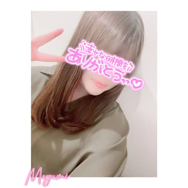 え？