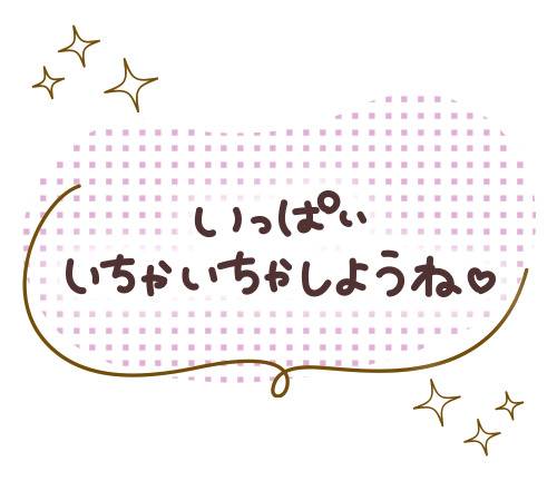 おはようございます