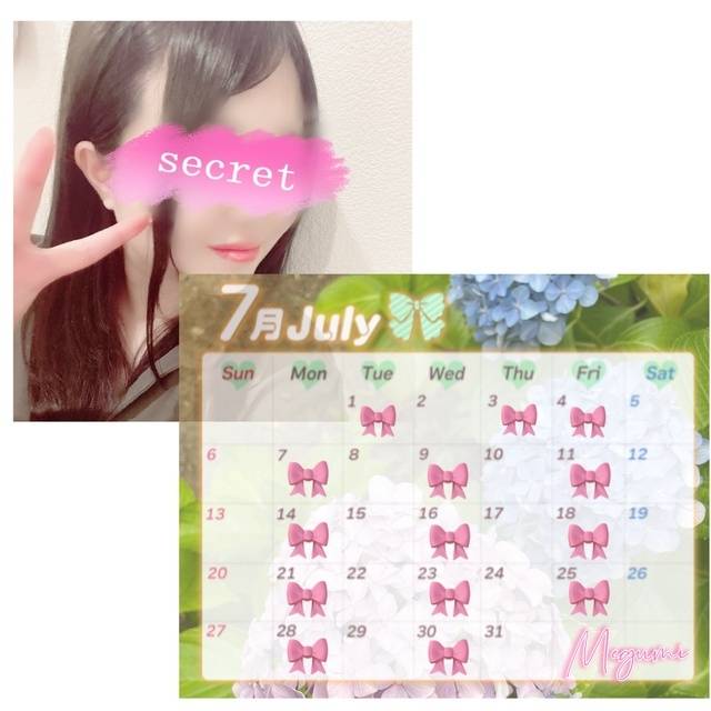 7月の…