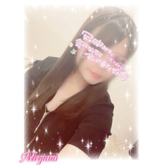 はやめの！