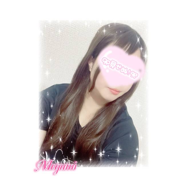 来週の…