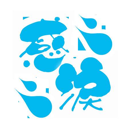 ご無沙汰しております😊